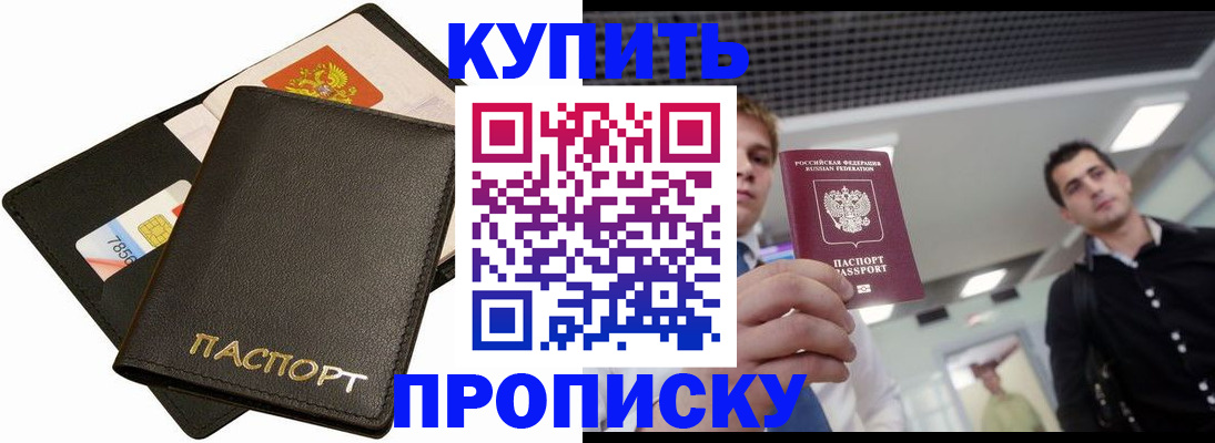 регистрация для дет. сада в Ивановской области