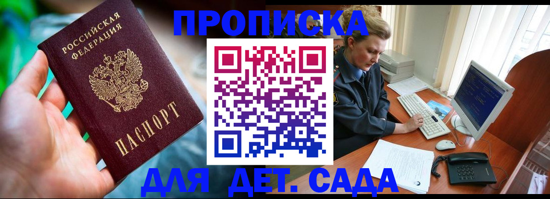 миграционный учет в Ивановской области