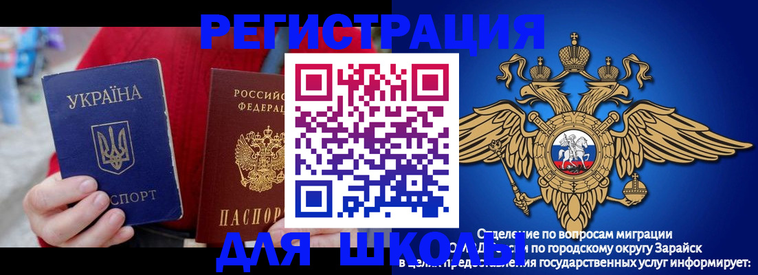 найти адрес прописки в Ивановской области