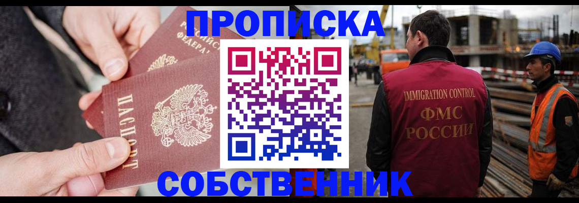 миграционный учет в Ивановской области